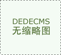 <strong>中国面机械网旧事</strong>